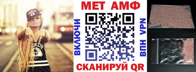 АМФЕТАМИН Premium  Мегион 