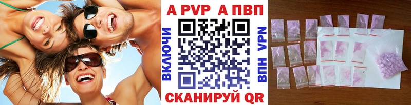 APVP мука  Мегион 