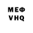 Кетамин VHQ Alima Makeeva