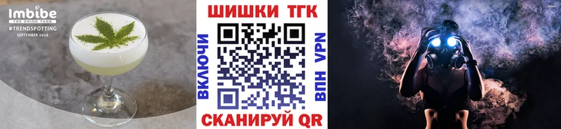 Cannafood конопля  где найти наркотики  Мегион 