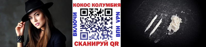 Кокаин VHQ Мегион