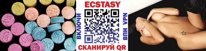 Экстази ешки  blacksprut зеркало  нарко площадка официальный сайт  где продают наркотики  Мегион 