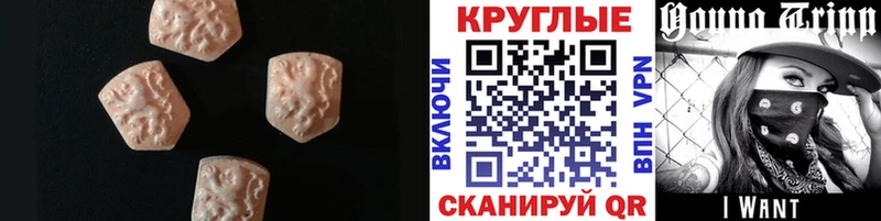 Экстази таблы Мегион