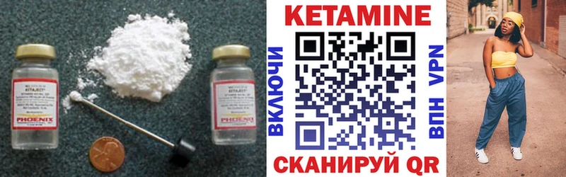 как найти закладки  Мегион  КЕТАМИН VHQ 