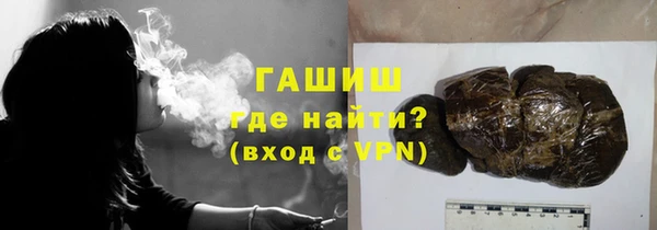 jwh Армянск