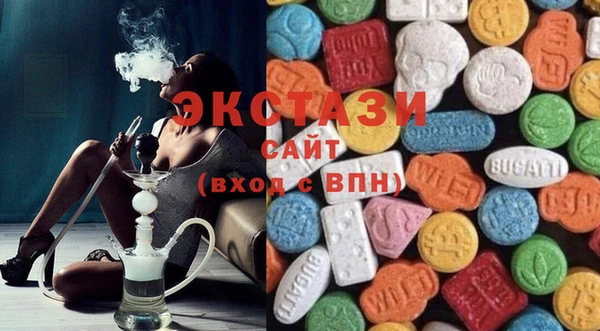 экстази Алзамай