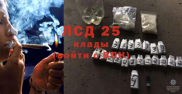 экстази Алзамай