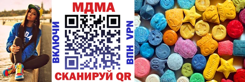 МДМА молли  Мегион 