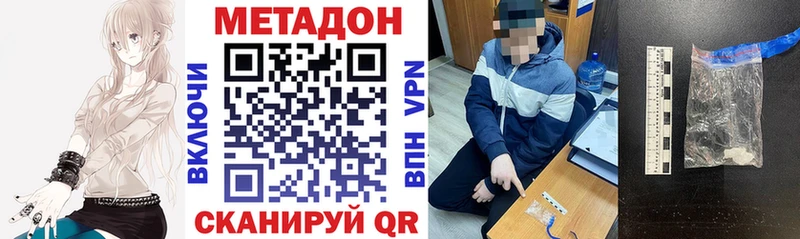 ОМГ ОМГ сайт  Мегион  Метадон мёд 